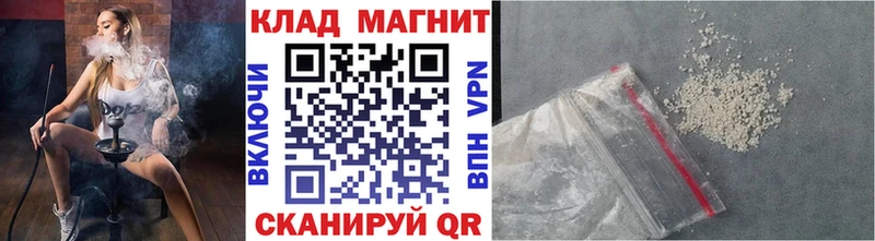 Купить АМФ  APVP  Мефедрон  ГАШИШ  Чебаркуль