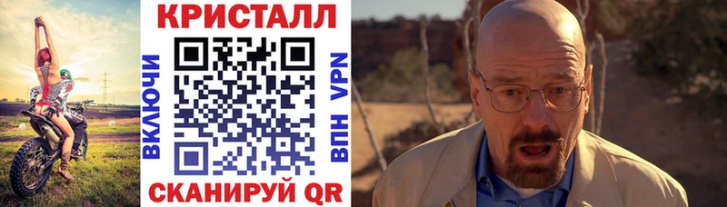 АМФЕТАМИН Розовый Чебаркуль