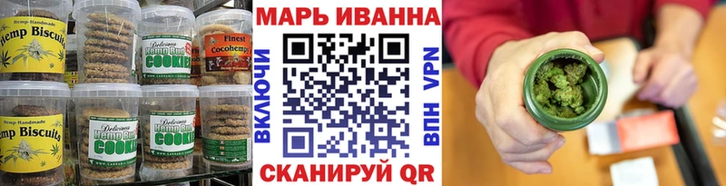 Купить закладки  Чебаркуль  Canna-Cookies марихуана 