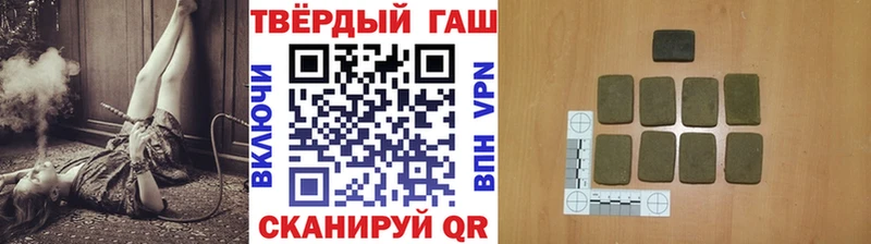 ГАШИШ ice o lator  Купить закладки  Чебаркуль 