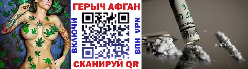 Купить  Чебаркуль  Героин афганец 
