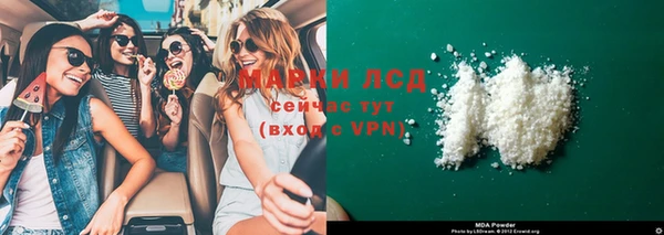 2c-b Алексин