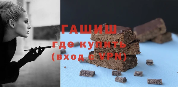 mdpv Арсеньев