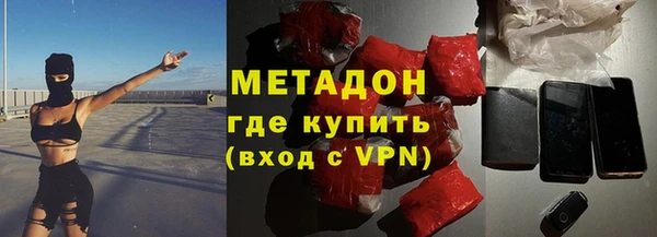 mdpv Арсеньев