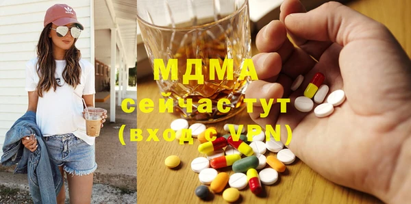 гашишное масло Алексеевка