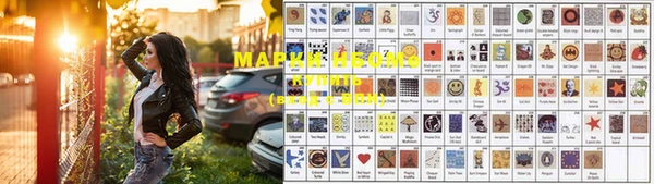 трава Аркадак