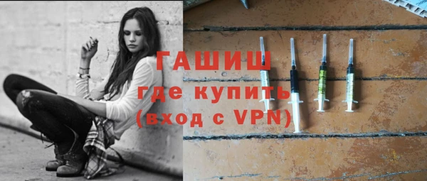 гашишное масло Алексеевка