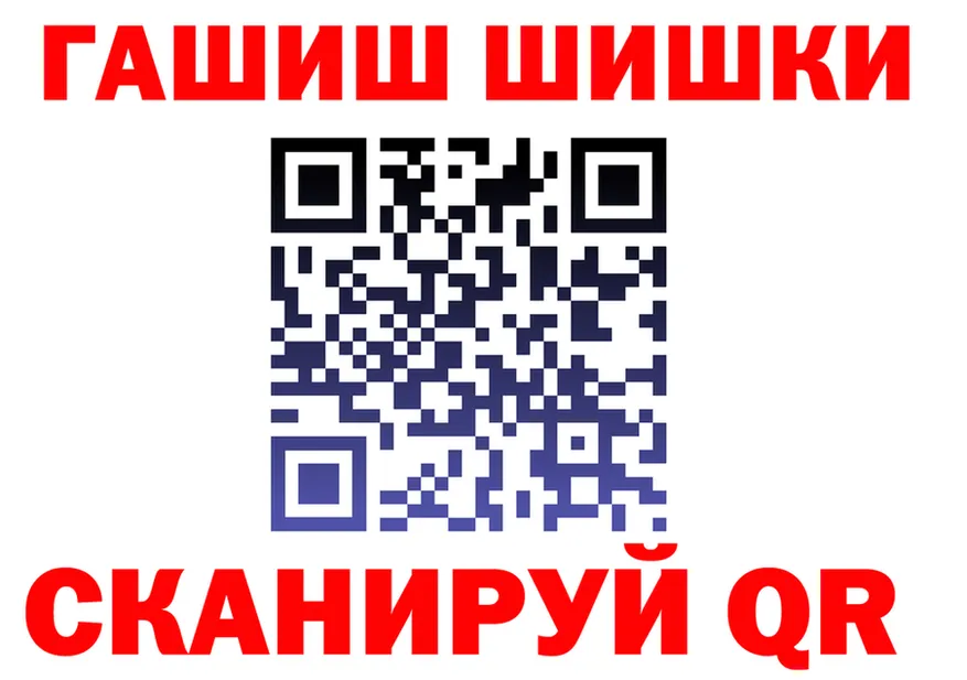 Cocaine Fish Scale сайт это mega Чебаркуль