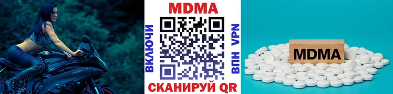 МДМА молли  Купить закладки  Чебаркуль 