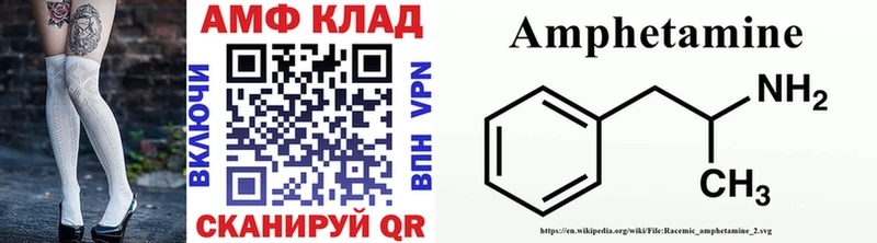 Купить  Чебаркуль  Первитин Methamphetamine 