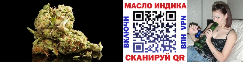 ТГК жижа  Купить закладки  Чебаркуль 