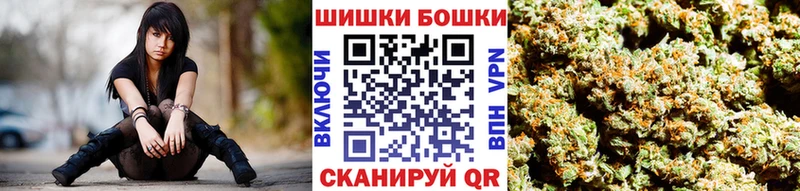 МАРИХУАНА семена  Купить закладки  Чебаркуль 